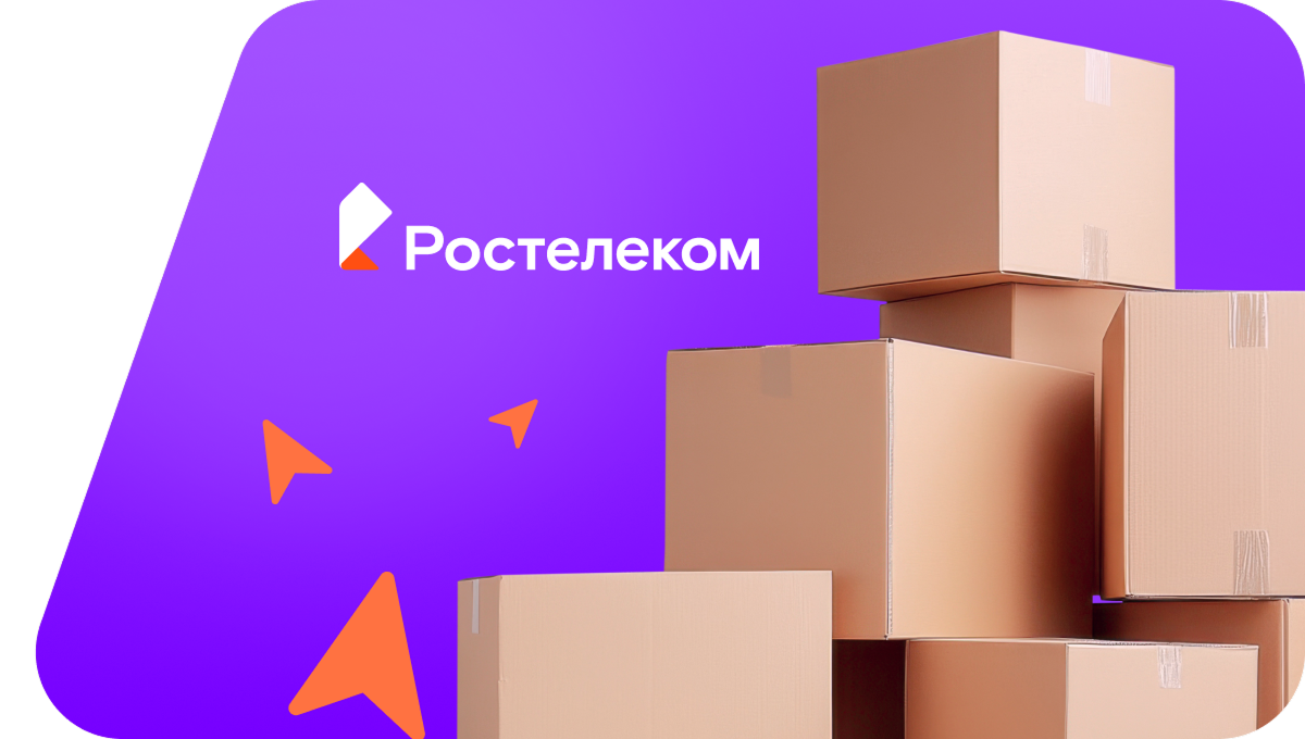 Переезд в новую квартирув&nbsp;посёлок Откосово (Калининградская область)
